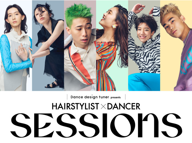 ヘアスタイリングブランド ダンスデザインチューナー 新クリエイティブプロジェクト Hair ニコニコニュース