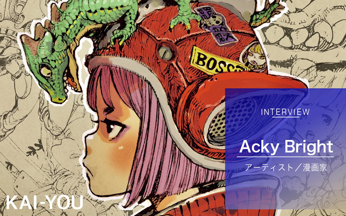 格安通販サイト 直筆イラスト acky bright border line doodle