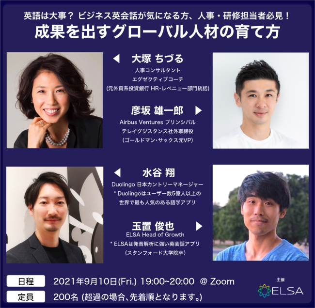 9月10日 金 午後19時 ニコニコニュース