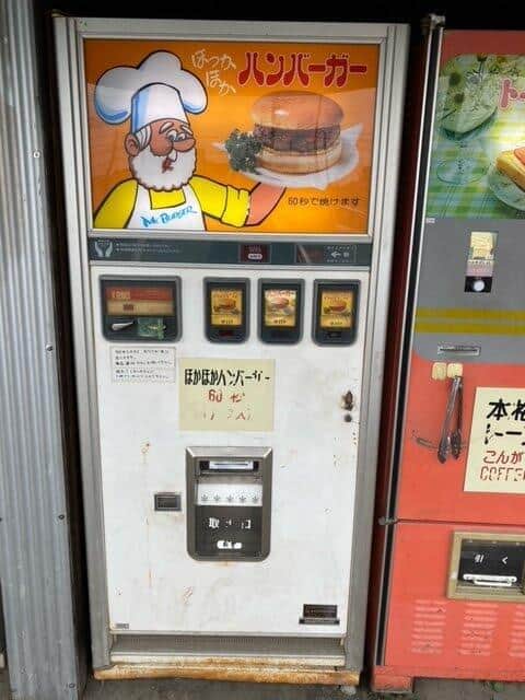 人気レトロ自販機を殴って破壊 笑って撮影 損壊被害に設置者 ショックです 稼働のメド立たず ニコニコニュース