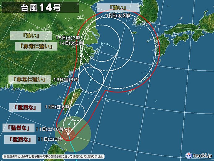 猛烈な台風14号 日曜から沖縄の先島諸島に接近 その後 東へ 西日本に影響の恐れ ニコニコニュース