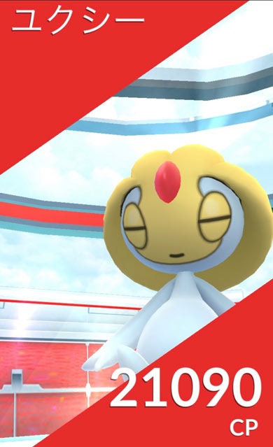 ポケモンgoに ユクシー 色違い登場 アグノム エムリット は海外限定 ニコニコニュース