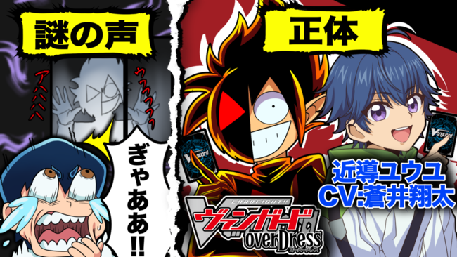 Youtubeアニメ ブラックチャンネル とヴァンガードtvアニメ カードファイト ヴァンガード ニコニコニュース