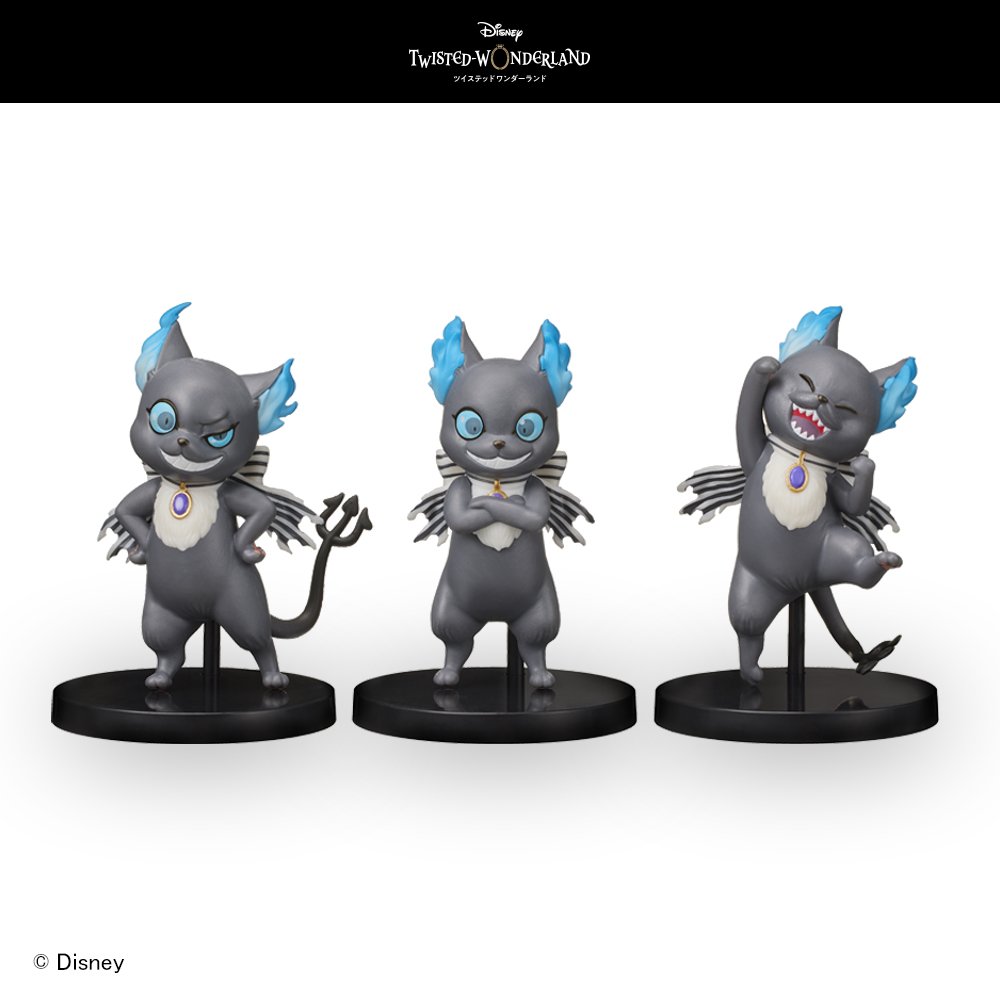 グリムのプレミアムいろいろポーズフィギュアが登場 セガプライズ ディズニー ツイステッドワンダーランド グッズ ニコニコニュース