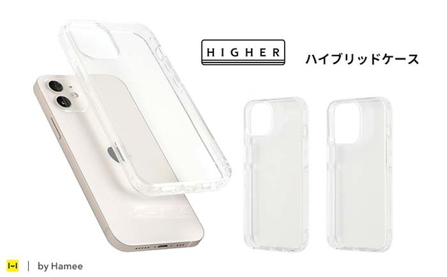 シンプルで高いクオリティ Hamee本気モードのクリアケース Higher から新型iphone 13対応ケースが発売 ニコニコニュース