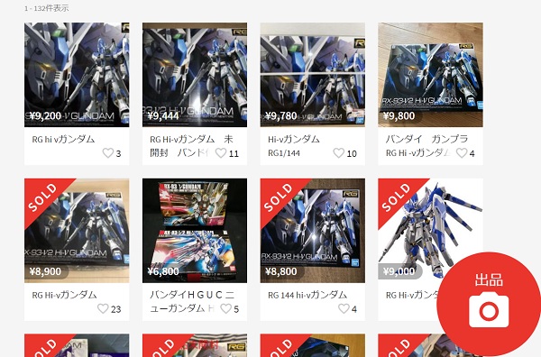 ガンプラ転売屋とのバトル続く Hi Nガンダム の読み方は とクイズを出して対抗する店舗も ニコニコニュース