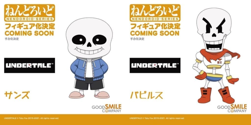 アンダーテイル の サンズ と パピルス が ねんどろいど になって発売決定 心優しいスケルトン兄弟がかわいいフィギ ニコニコニュース