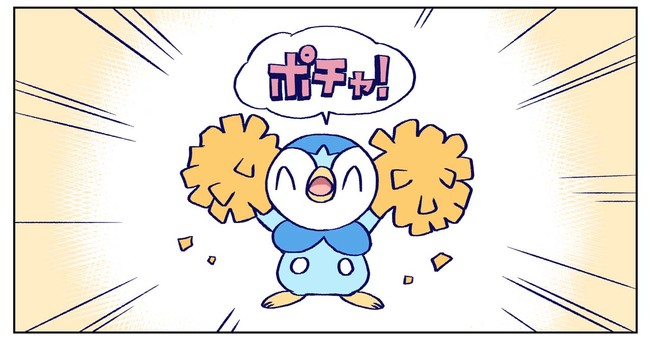 Wwwaap 株式会社ポケモンの プロジェクトポッチャマ 公式twitterの連載漫画をプロデュース ニコニコニュース