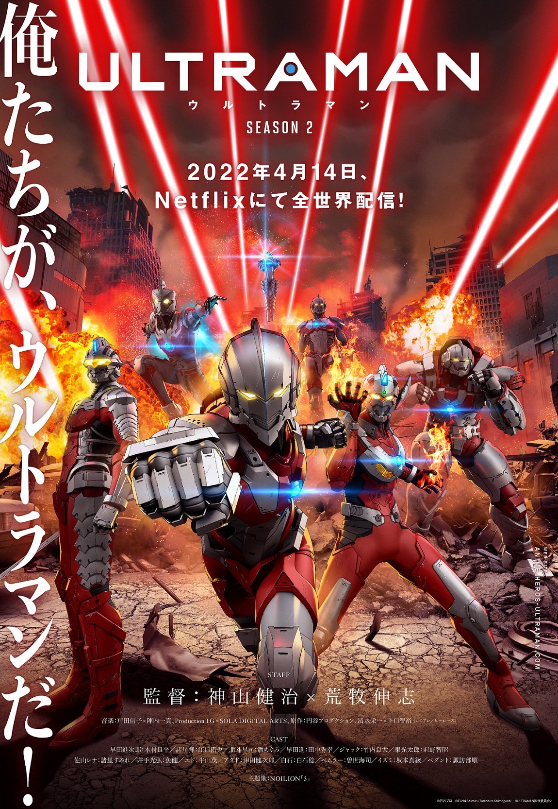 ワドラン星人 マーヤのpvが解禁 アニメ Ultraman ウルトラマン シーズン2 ニコニコニュース