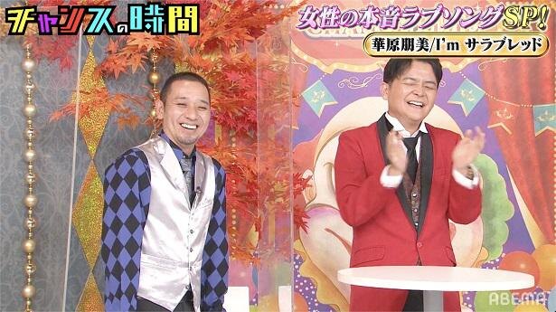 華原朋美 女性の本音ラブソング にて新たな 本音クイーン に 朋ちゃん物語 の続きを聞きたくなっちゃう チャンス ニコニコニュース