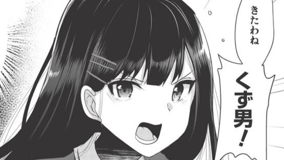 壁越しに判明するドs少女のデレ甘な素顔 毒舌少女はあまのじゃく はニヤニヤ度maxの隣人ラブコメ ニコニコニュース