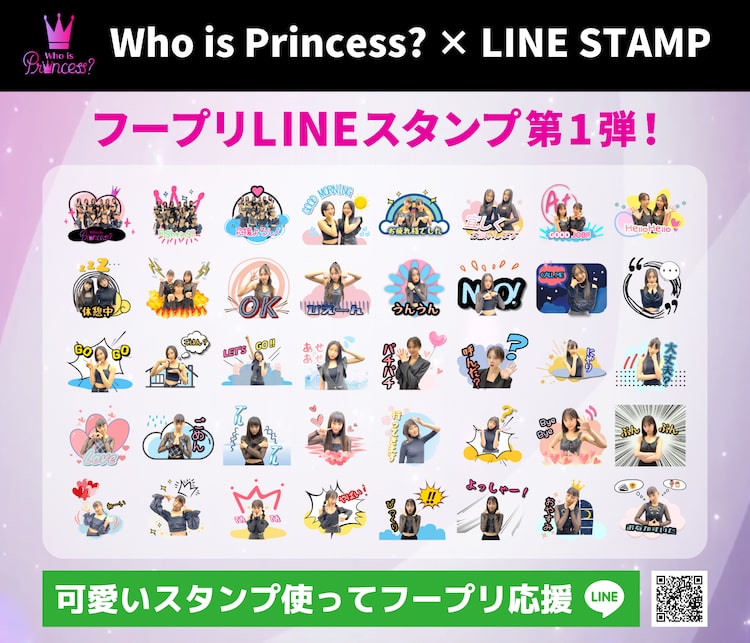 平成 フラミンゴ Line スタンプ 平フラlineスタンプの人気動画を探索しましょう Stg Origin Aegpresents Com