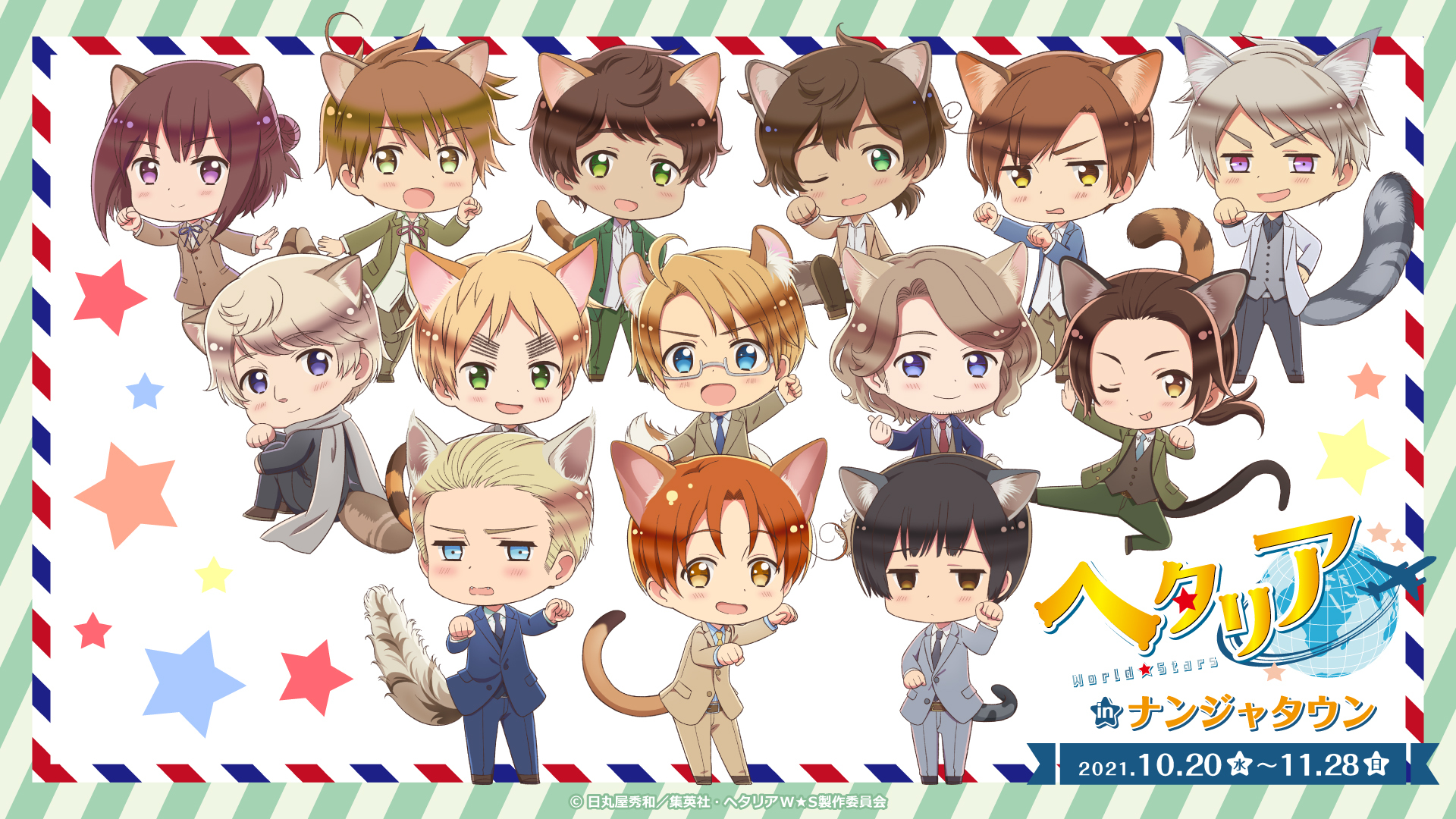 ヘタリア World Stars Namjatown コラボ催事イベント ねこ耳姿の描きおろしイラストが登場 ニコニコニュース
