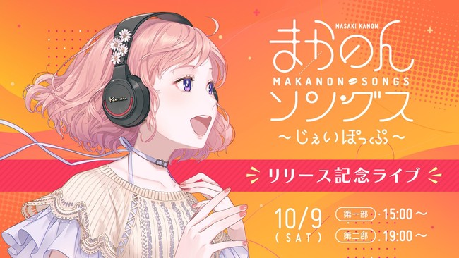 Chet ニコニコニュース