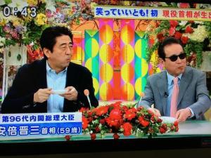 笑っていいとも に安倍首相が登場しタモリと会食 ボキャブラ天国のファンだった ニコニコニュース