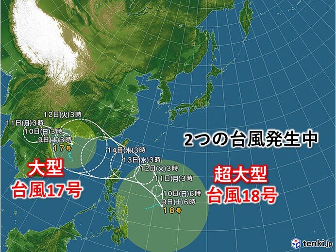 2つの台風発生中 台風18号は 超大型 で沖縄付近に影響も 台風シーズンまだ続く ニコニコニュース