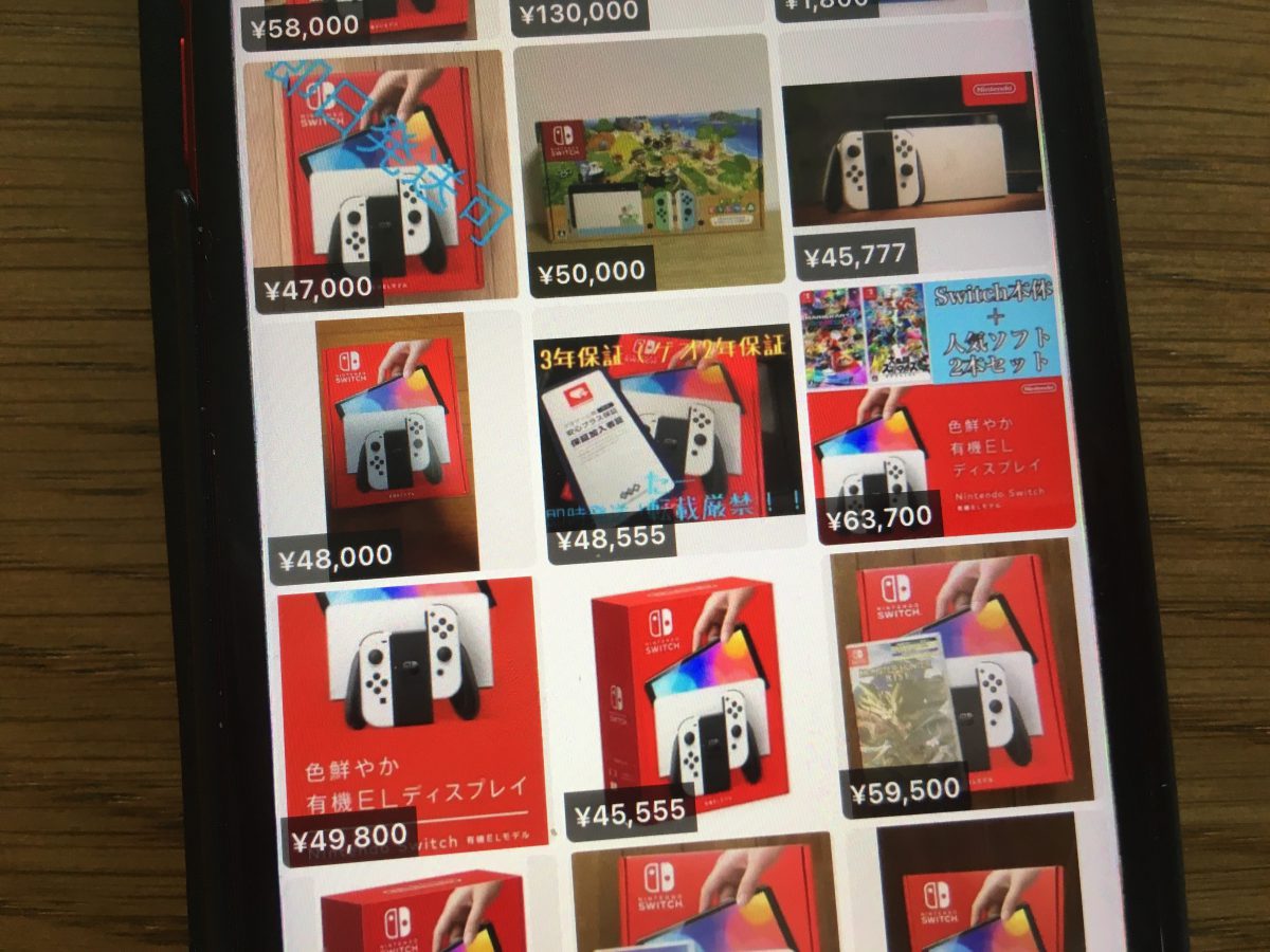 転売ヤーまたしても敗北 新型nintendoswitch有機elモデル も転売大爆死の事態に ニコニコニュース