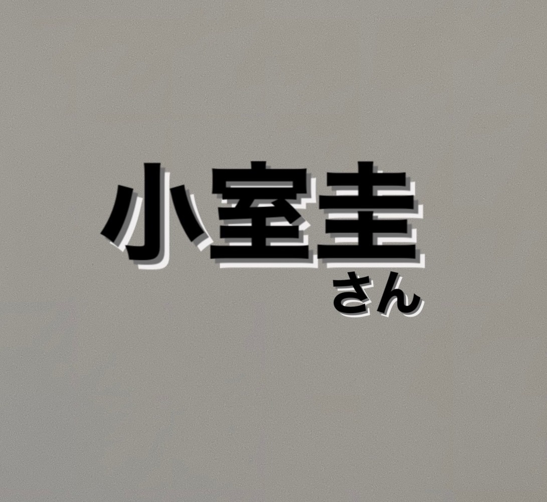 小室圭さん 好きな言葉 Let It Be が意味深すぎて怖いと話題に ニコニコニュース